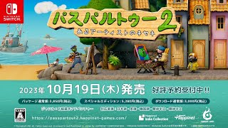 Passpartout 2: The Lost Artist [Special Edition] video 1