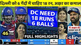 IPL 2022 mi vs dc match full highlights • today ipl match highlights 2022 • mi vs dc full match