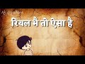 0 Ha Okat WhatsApp Status