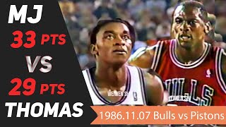 Amazing Hang Time Shot! | Michael Jordan vs Isiah Thomas | 62 Pts Combined | 1986.11.07