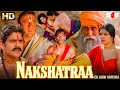 Raveena Tandon Jackie Shroff Amitabh Bachchan Nagarjuna Hindi Movie FULL MOVIE