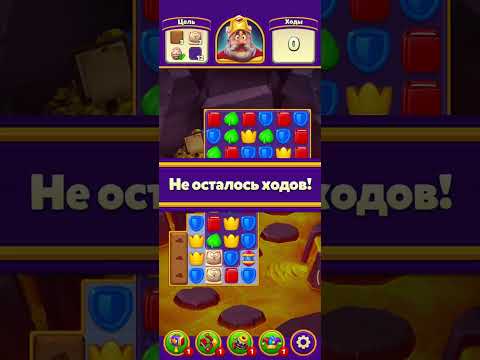 Royal Match Game level 1869 super difficult @N1super  #1869 #level1869 #superdifficult #royalmatch