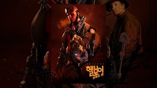 [헬보이: 크룩드 맨] 메인 예고편 - 원조 다크히어로의 귀환