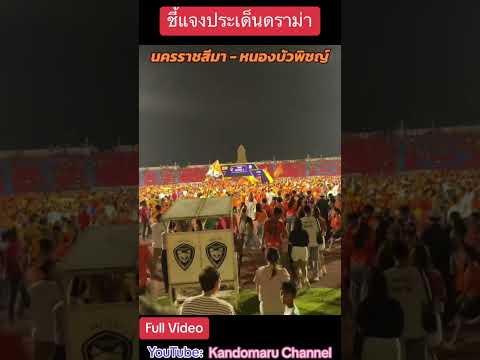 คลิกเพื่อดูคลิปวิดีโอ