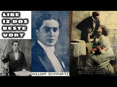 Libe iz dos beste vort - Yiddish theater song from 1922, sung by William Schwartz
