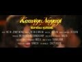 MC VA Kaaviya Naayagi Official Soundtrack
