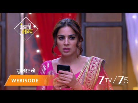 KUNDALI BHAGYA | Episode - 495 | Part 1 | Preeta Arora Luthra, Karan Luthra