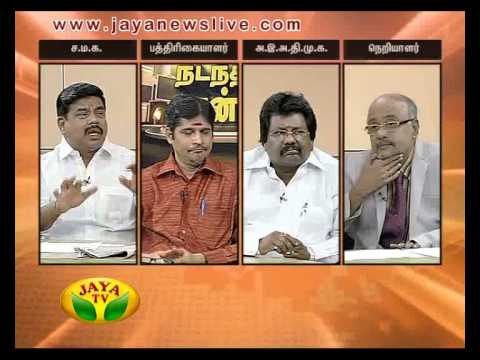 Nadanthathu Yenna 26 07 2015 - JAYATV