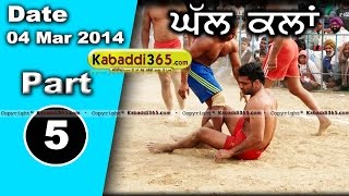 Ghall Kalan (Moga) Kabaddi Tournament 4 Mar 2014 Part 1 By Kabaddi365.com