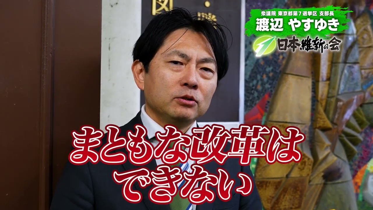 メッセージ動画