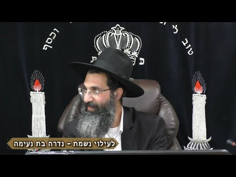 אל תראוני שאני שחרחורת | הרב שי עובד | רביעי - פרשת בא - תשפד