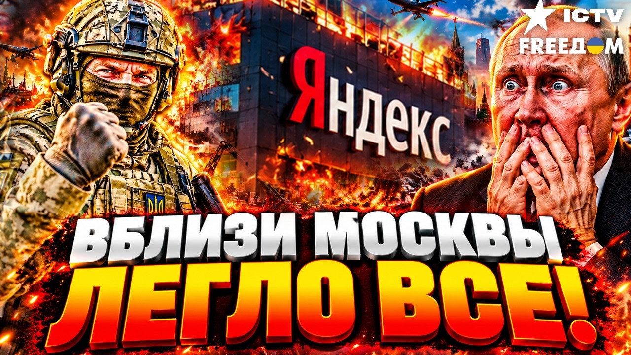 💥УДАР В САМОЕ УЯЗВИМОЕ МЕСТО! ВСУ обнулили IT-гиганта РФ: последствия КАТАСТ?