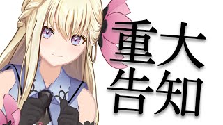 報告があります。