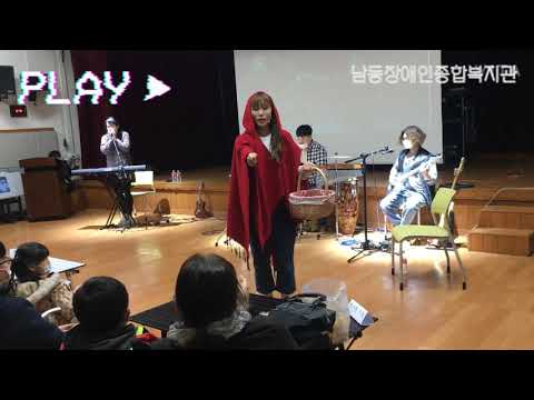 밴드판'동화콘서트'브이로그