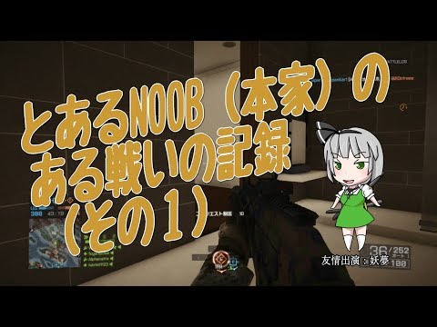 物理学科 とあるNOOB（本家）のある戦いの記録（その１）【見よ！これがNOOBの実力だ。】