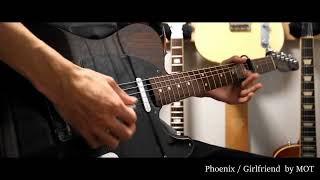 [copy] Phoenix / Girlfriend [guitar]