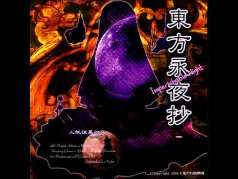 Touhou 08 / 東方永夜抄　～ Imperishable Night OST