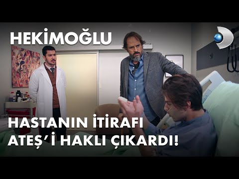 Hastanın itirafı Ateş'i haklı çıkardı! - Hekimoğlu 34. Bölüm