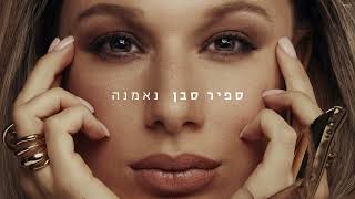 שירת מרים