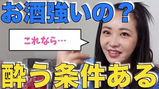 てんちむが酔っ払うには…