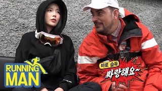 Hong Jin Young&#39;s First Concert in Switzerland! His Heart Melts~♥ [Running Man Ep 407]