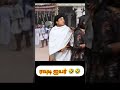 Rowdy Iyar Paavangal Parithabangal Tamilcomedyshorts Parithabangal