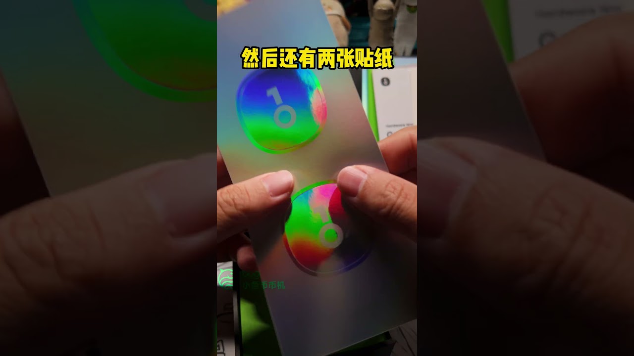 这个硬件钱包有点帅| OneKey Pro