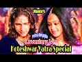 Prithvi Sanyogita ️ My Dil Goes Hmm Lovestory Vm ️ Koteshwar Yatra Special PriYo Rajat Mugdha �