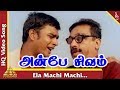 Ela Machi Machi Video Song Anbe Sivam Movie Songs Kamal Haasan Madhavan Kiran Pyramid Music