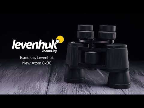 Бинокль Levenhuk New Atom 8x30