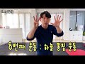 Clip 2