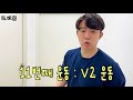 Clip 3