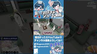 【ストグラ名場面】ピーラーの使い方を知らないことをイジられる医局長wwww【#ストグラSeason2 #ストグラ救急隊 #GTA5】#shorts