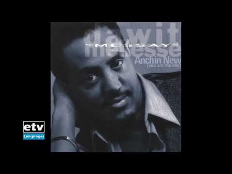 English  News ... August  9/2021