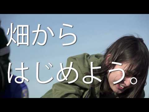 札幌保健医療大学　栄養学科TVCM②