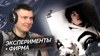 Медиа рецензия