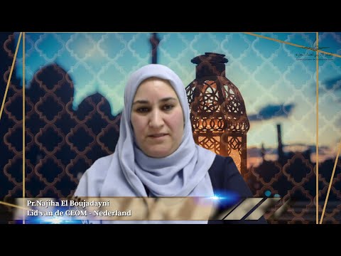 من معين مدرسة الصيام: والله يحب المحسنين-- Allah heeft de weldoeners lief- Pr. Najiha El Boujadayni/ Holland