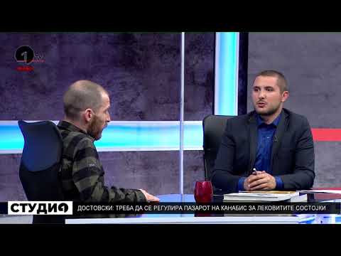Декриминализација на канабисот - тема во Студио 1 со Филип Достовски