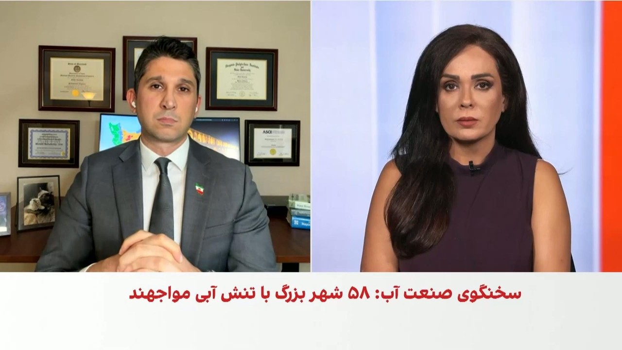 مهدی کتابچی: با ساختار کنونی حکومت امیدی به احیای منابع آبی ایران نیست