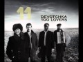All The Sand In The Sea - Devotchka