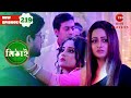 Siddhartha S Sister Exposes Torsha S Lie Mithai Full Episode 219 Serial Zee Bangla Classics