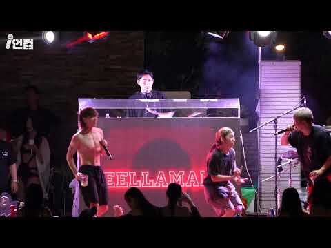 CHANGMO (창모) - MIC SWAGGER VERSE @ 반얀트리 냠다른 풀파티