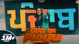 Udd Da Punjab ( Official Video ) Gopi Longia  Late