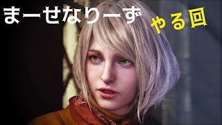 マーセナリーズやるでぇぇ！(*´ω｀)