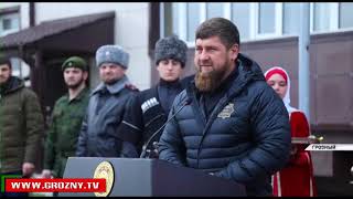 В Грозном сдали служебный дом для Центра специальной связи и информации ФСО РФ по ЧР