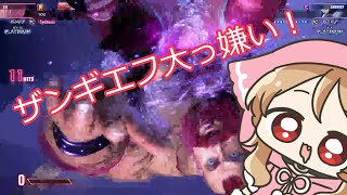 【スト６】ザンギエフとかいうキャラ嫌いです