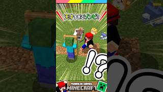 マイクラのゾンビがアホすぎる #マイクラ #マインクラフト #Minecraft #まいくら #クイズ #ゲーム #Shorts
