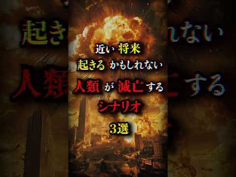 人類の終末は苦痛を伴うものとなる:将来、死因はより頻繁に発生するだろう