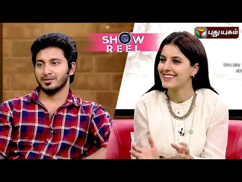 Interview with Meendum Oru Kadhal Kadhai movie crew in  Show Reel | 07/08/2016 | Puthuyugam TV