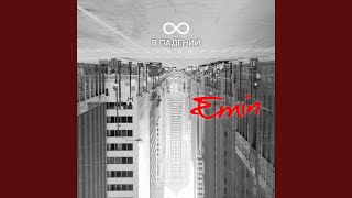 I&#39;ll Pray For You